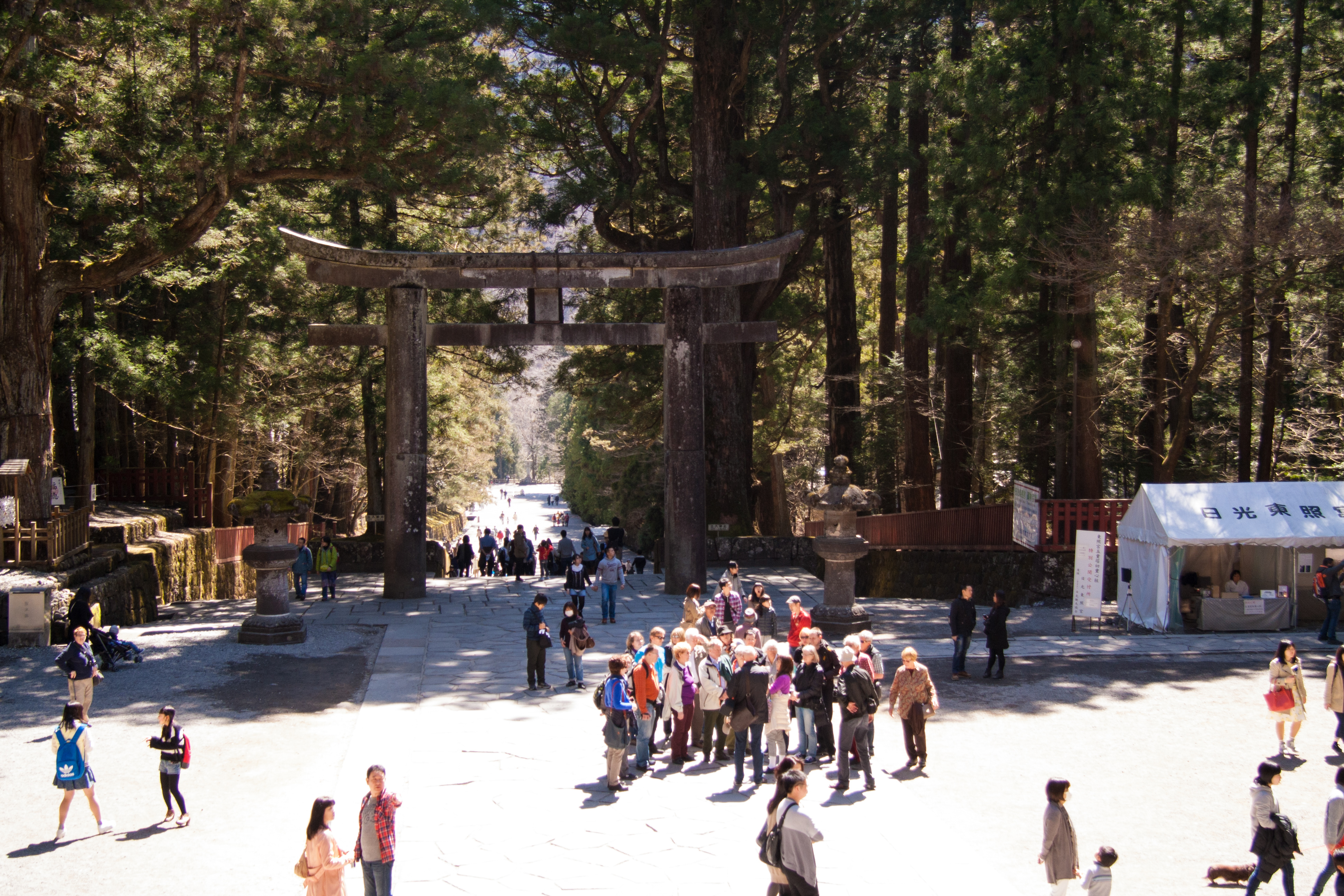 The Granite Gate.