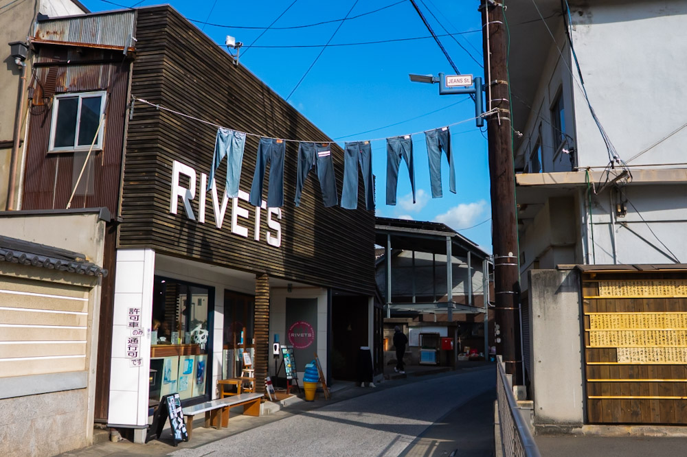 A Quick Guide to Kojima Jeans Street